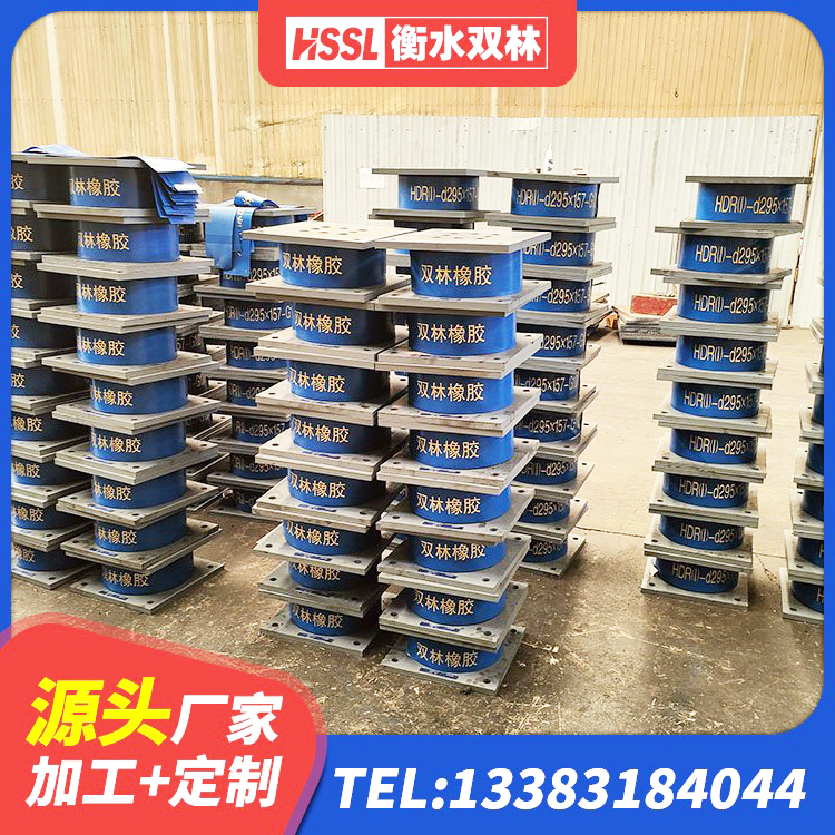 杭锦后旗建筑隔震支座厂 杭锦后旗工程叠层橡胶隔震支座生产厂家 杭锦后旗LNR-370*370*137圆形高阻尼橡胶隔震支座源头工厂 杭锦后旗LRB1500铅芯隔震支座什么价格 - 第5张