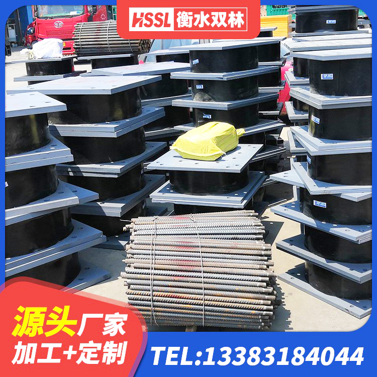 杭锦后旗建筑受力的橡胶隔震支座 杭锦后旗高阻尼支座HDR什么价格 杭锦后旗LRB隔震支座900厂家 杭锦后旗LNR700建筑隔震支座生产厂家 - 第1张