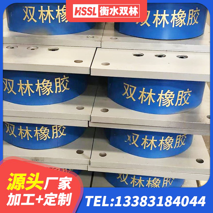 杭锦后旗水平力分散型LNR橡胶支座什么价格 杭锦后旗LNR隔震支座1400厂家 杭锦后旗固定型抗震支座工厂源头工厂 杭锦后旗抗震式隔震支座厂家 - 第5张