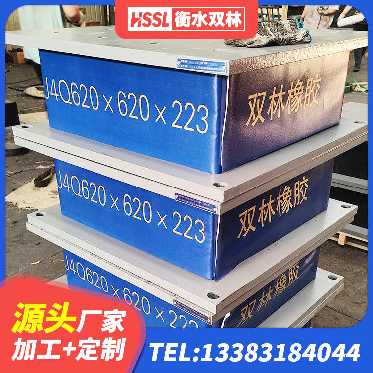 杭锦后旗建筑橡胶隔震支座LRB800厂家 杭锦后旗LNR1500天然橡胶支座生产厂家 杭锦后旗建筑橡胶防震支座多少钱 杭锦后旗水平力分散型隔震支座厂家电话 - 第5张