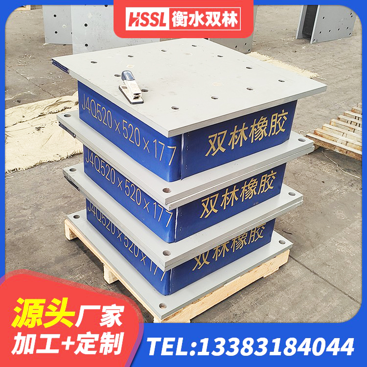 杭锦后旗LNR1500支座厂家电话 杭锦后旗建筑连廊橡胶隔震支座源头工厂 杭锦后旗铅芯隔震支座LRB1000厂家 杭锦后旗高阻尼建筑隔震橡胶支座 - 第2张