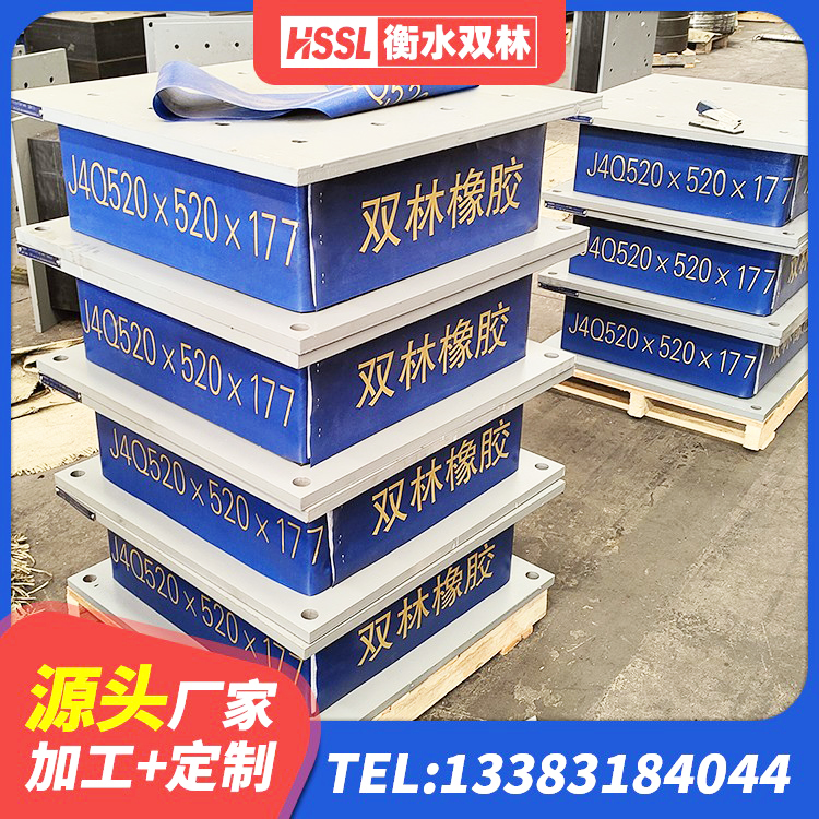 杭锦后旗较高阻尼减隔震橡胶支座 杭锦后旗LRB1400隔震支座多少钱 杭锦后旗建筑减震抗震支座厂家 杭锦后旗建筑橡胶隔振支座生产厂家 - 第5张