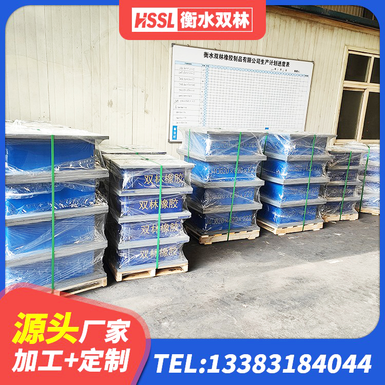 杭锦后旗LRB1400铅芯隔震支座 杭锦后旗LNR700天然橡胶支座厂家 杭锦后旗防震橡胶支座 杭锦后旗LRB铅芯橡胶隔震支座600厂家 - 第9张