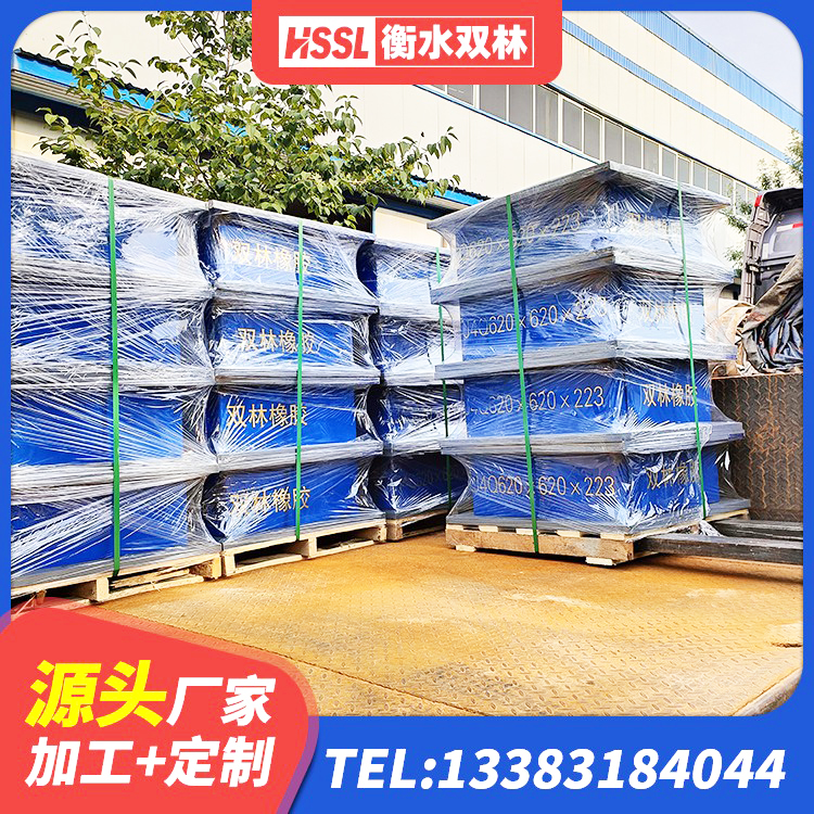 杭锦后旗建筑受力的橡胶隔震支座 杭锦后旗高阻尼支座HDR什么价格 杭锦后旗LRB隔震支座900厂家 杭锦后旗LNR700建筑隔震支座生产厂家 - 第4张
