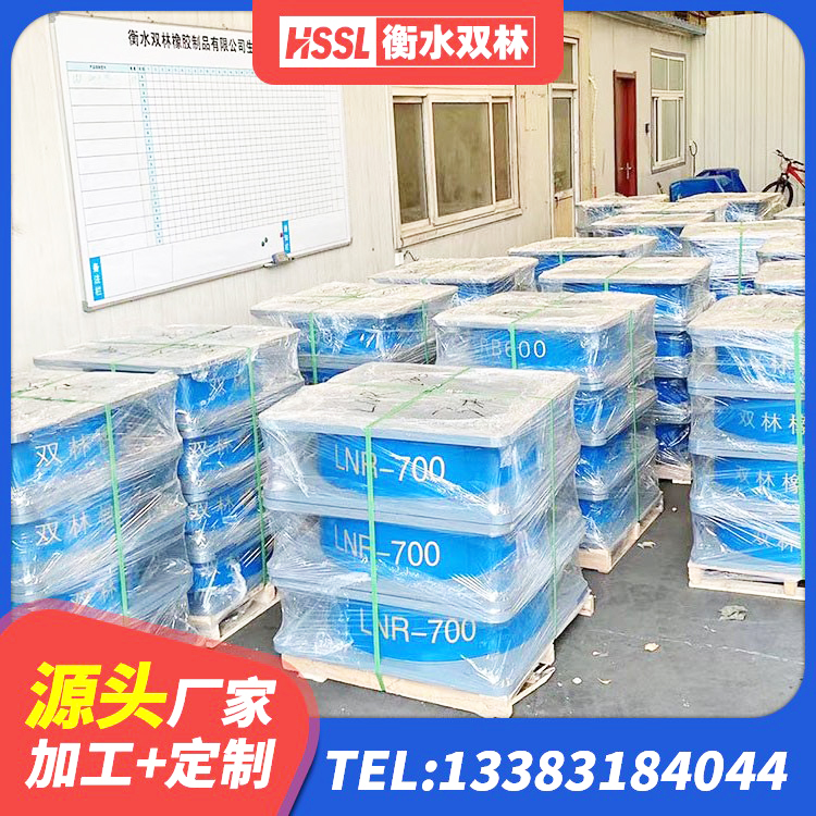 杭锦后旗LRB1400铅芯隔震支座 杭锦后旗LNR700天然橡胶支座厂家 杭锦后旗防震橡胶支座 杭锦后旗LRB铅芯橡胶隔震支座600厂家 - 第10张