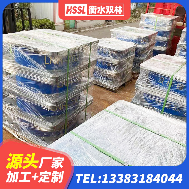 杭锦后旗建筑隔震支座厂 杭锦后旗工程叠层橡胶隔震支座生产厂家 杭锦后旗LNR-370*370*137圆形高阻尼橡胶隔震支座源头工厂 杭锦后旗LRB1500铅芯隔震支座什么价格 - 第2张