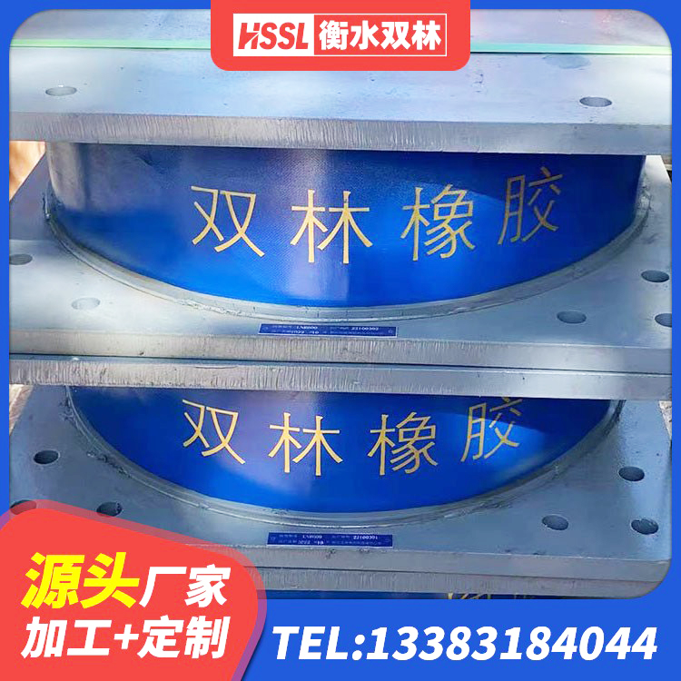 杭锦后旗建筑减震橡胶支座厂家电话 杭锦后旗LRB500铅芯隔震支座多少钱 杭锦后旗隔震橡胶支座价格厂家 杭锦后旗建筑高阻尼高阻尼橡胶隔震支座 - 第2张