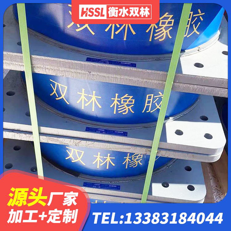 杭锦后旗水平力分散型LNR橡胶支座什么价格 杭锦后旗LNR隔震支座1400厂家 杭锦后旗固定型抗震支座工厂源头工厂 杭锦后旗抗震式隔震支座厂家 - 第1张
