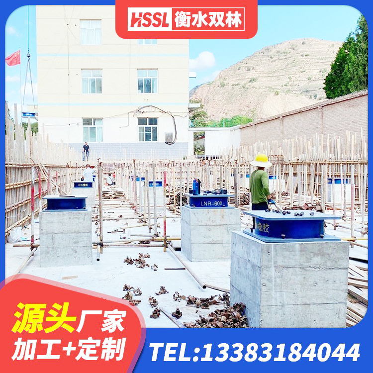杭锦后旗较高阻尼隔震支座多少钱 杭锦后旗建筑基础隔震支座源头工厂 杭锦后旗房屋建筑减震支座生产厂家 杭锦后旗天然橡胶隔震支座LNR900 - 第5张