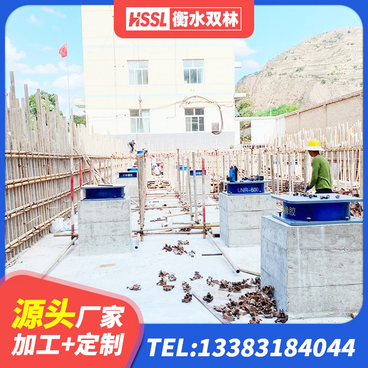 杭锦后旗LRB橡胶隔震支座400(II型)生产厂家 杭锦后旗LRB1000橡胶隔震支座多少钱 杭锦后旗高阻尼减震橡胶支座生产厂家 杭锦后旗隔震支座LNRP厂家 - 第2张