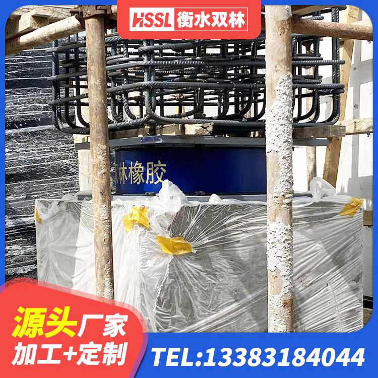 杭锦后旗橡胶隔震支座LRB500型源头工厂 杭锦后旗楼梯叠层橡胶隔震支座厂家 杭锦后旗LNR800支座厂家电话 杭锦后旗HDR1000高阻尼橡胶支座 - 第7张