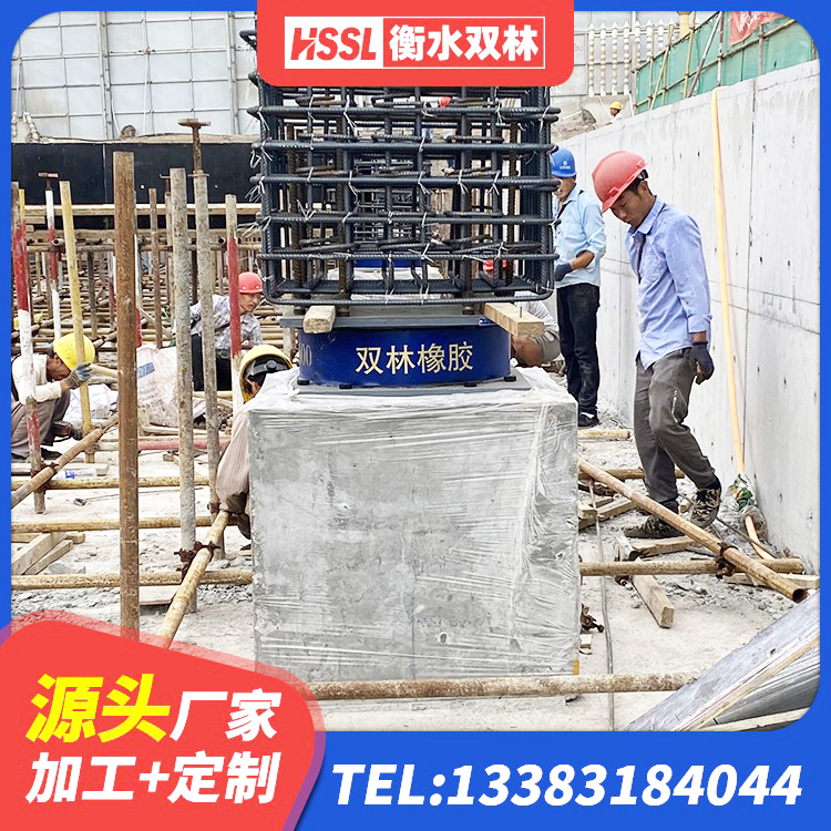 杭锦后旗较高阻尼隔震支座多少钱 杭锦后旗建筑基础隔震支座源头工厂 杭锦后旗房屋建筑减震支座生产厂家 杭锦后旗天然橡胶隔震支座LNR900 - 第7张
