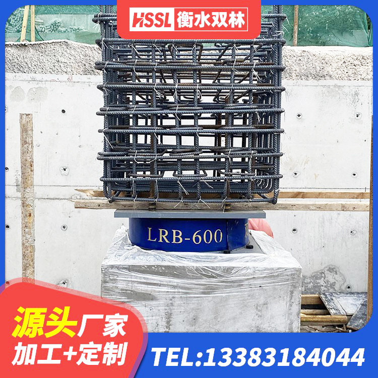 杭锦后旗橡胶隔震支座LRB500型源头工厂 杭锦后旗楼梯叠层橡胶隔震支座厂家 杭锦后旗LNR800支座厂家电话 杭锦后旗HDR1000高阻尼橡胶支座 - 第6张