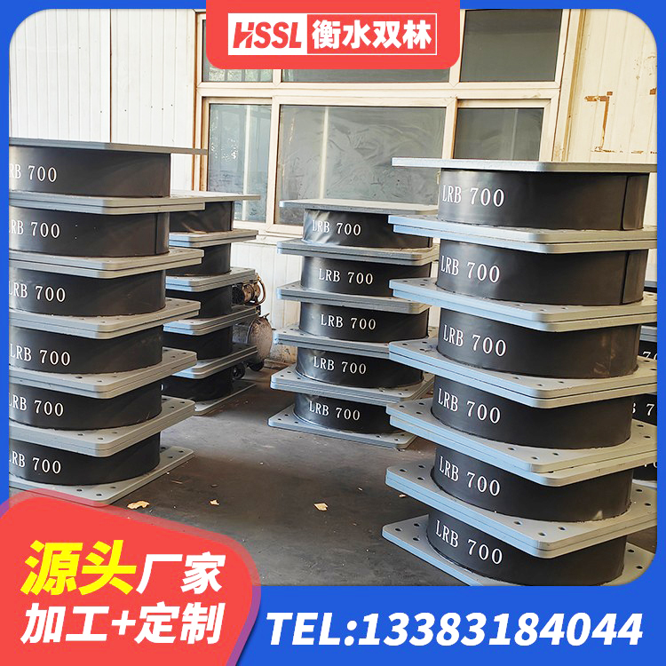 杭锦后旗建筑减震橡胶支座厂家电话 杭锦后旗LRB500铅芯隔震支座多少钱 杭锦后旗隔震橡胶支座价格厂家 杭锦后旗建筑高阻尼高阻尼橡胶隔震支座 - 第4张