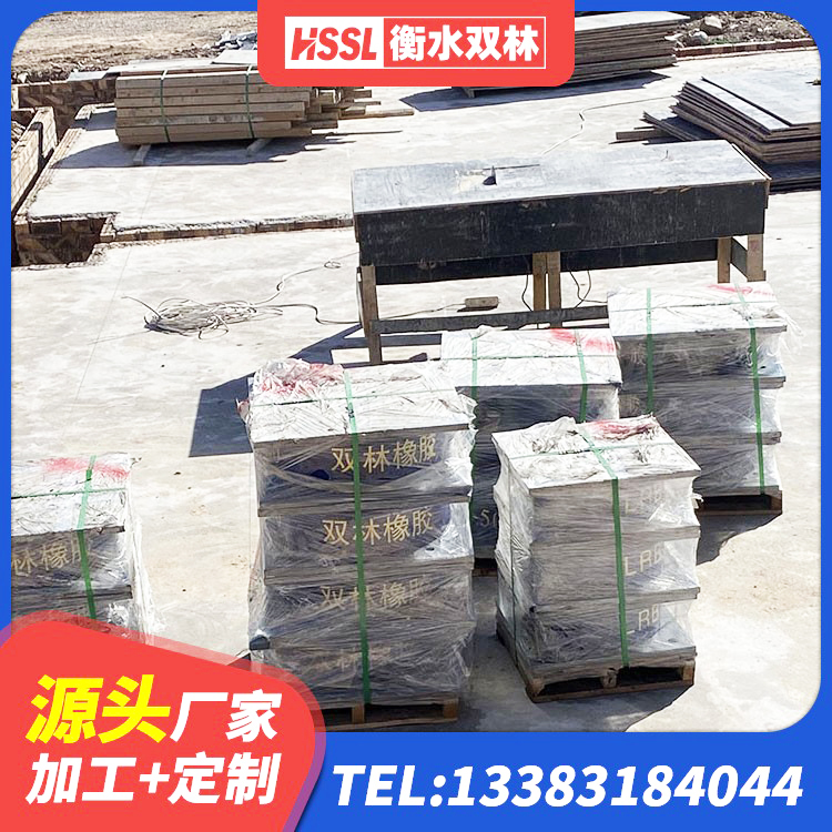 杭锦后旗LRB橡胶隔震支座400(II型)生产厂家 杭锦后旗LRB1000橡胶隔震支座多少钱 杭锦后旗高阻尼减震橡胶支座生产厂家 杭锦后旗隔震支座LNRP厂家 - 第7张
