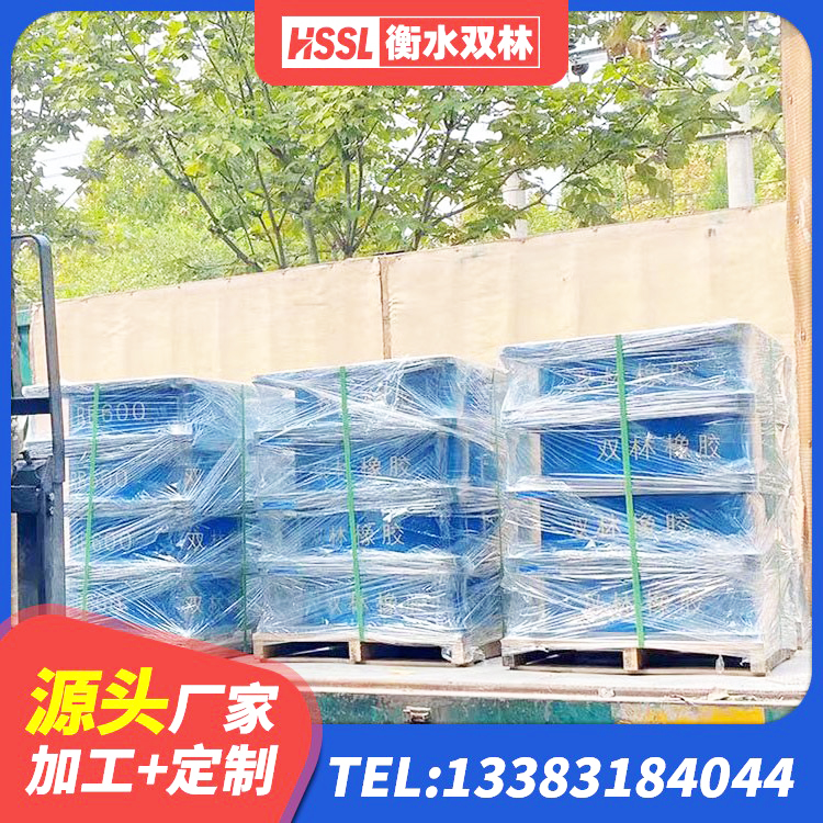 杭锦后旗LNR1500支座厂家电话 杭锦后旗建筑连廊橡胶隔震支座源头工厂 杭锦后旗铅芯隔震支座LRB1000厂家 杭锦后旗高阻尼建筑隔震橡胶支座 - 第6张