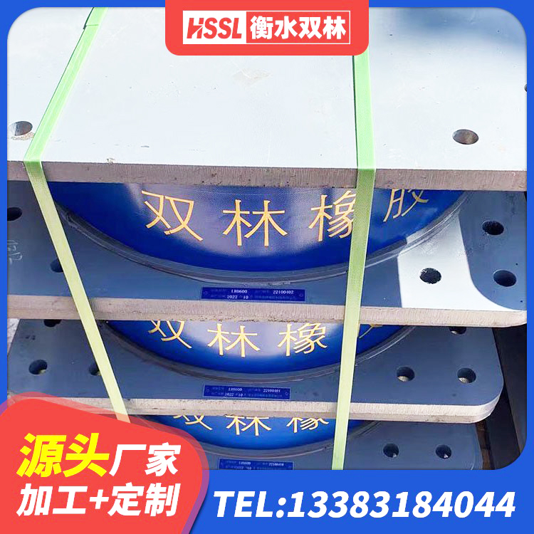 杭锦后旗建筑受力的橡胶隔震支座 杭锦后旗高阻尼支座HDR什么价格 杭锦后旗LRB隔震支座900厂家 杭锦后旗LNR700建筑隔震支座生产厂家 - 第3张