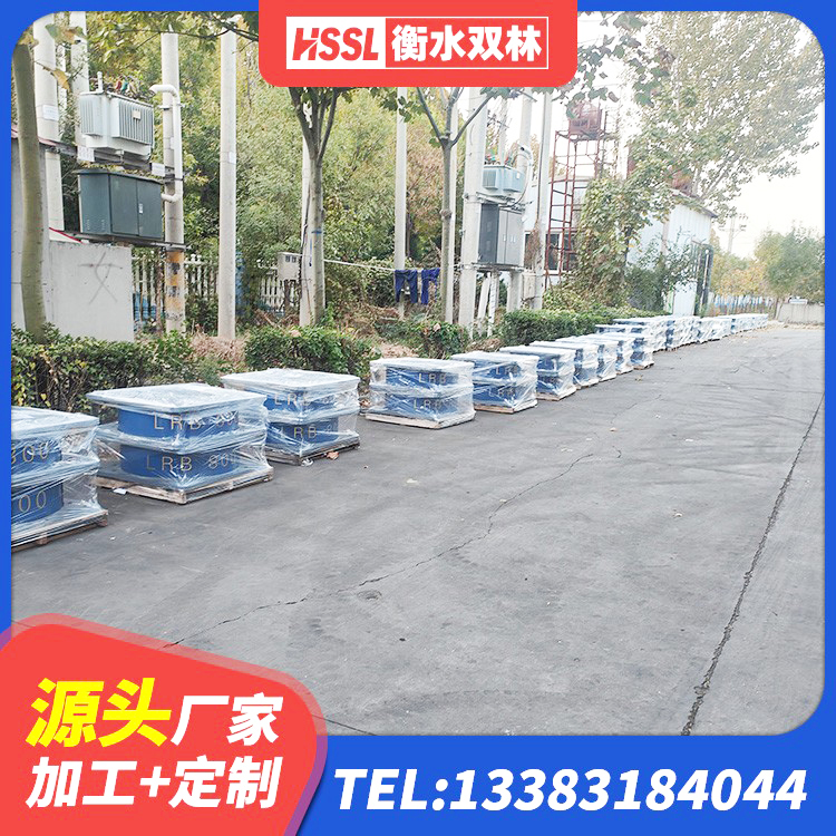 杭锦后旗建筑隔震支座厂 杭锦后旗工程叠层橡胶隔震支座生产厂家 杭锦后旗LNR-370*370*137圆形高阻尼橡胶隔震支座源头工厂 杭锦后旗LRB1500铅芯隔震支座什么价格 - 第7张