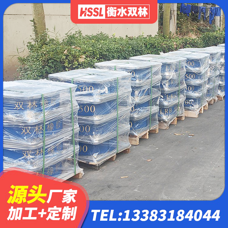 杭锦后旗橡胶隔震支座LRB500型源头工厂 杭锦后旗楼梯叠层橡胶隔震支座厂家 杭锦后旗LNR800支座厂家电话 杭锦后旗HDR1000高阻尼橡胶支座 - 第2张