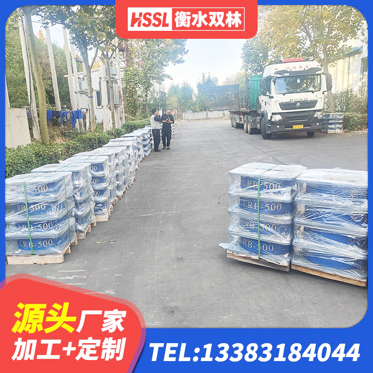 杭锦后旗水平力分散型LNR橡胶支座什么价格 杭锦后旗LNR隔震支座1400厂家 杭锦后旗固定型抗震支座工厂源头工厂 杭锦后旗抗震式隔震支座厂家 - 第3张