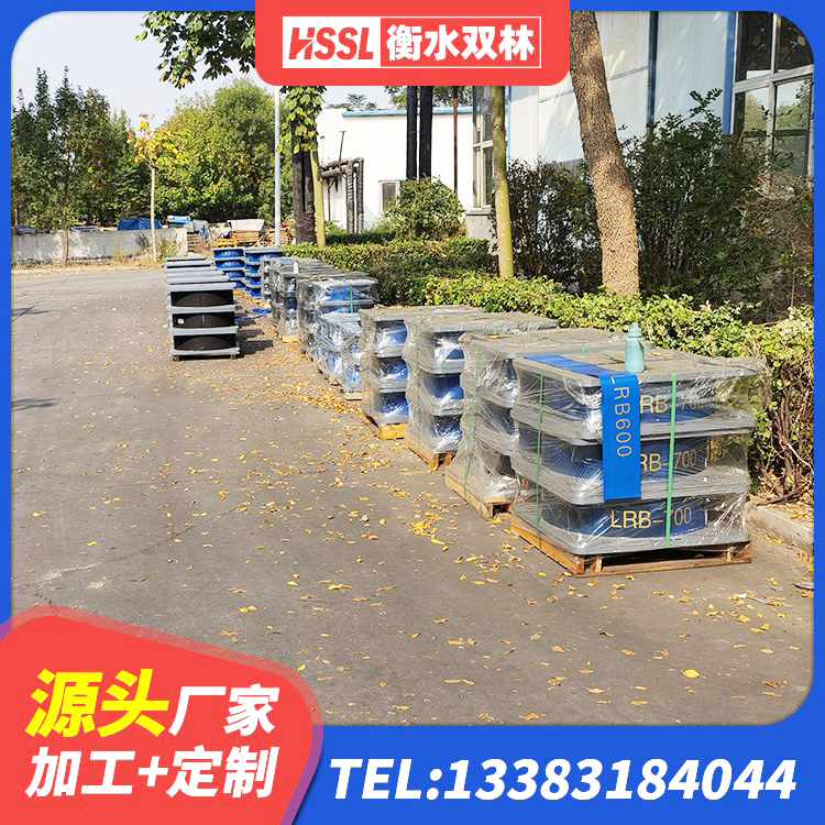杭锦后旗橡胶隔震支座LRB500型源头工厂 杭锦后旗楼梯叠层橡胶隔震支座厂家 杭锦后旗LNR800支座厂家电话 杭锦后旗HDR1000高阻尼橡胶支座 - 第8张