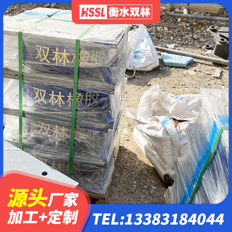 杭锦后旗建筑橡胶隔震支座LRB800厂家 杭锦后旗LNR1500天然橡胶支座生产厂家 杭锦后旗建筑橡胶防震支座多少钱 杭锦后旗水平力分散型隔震支座厂家电话 - 第2张