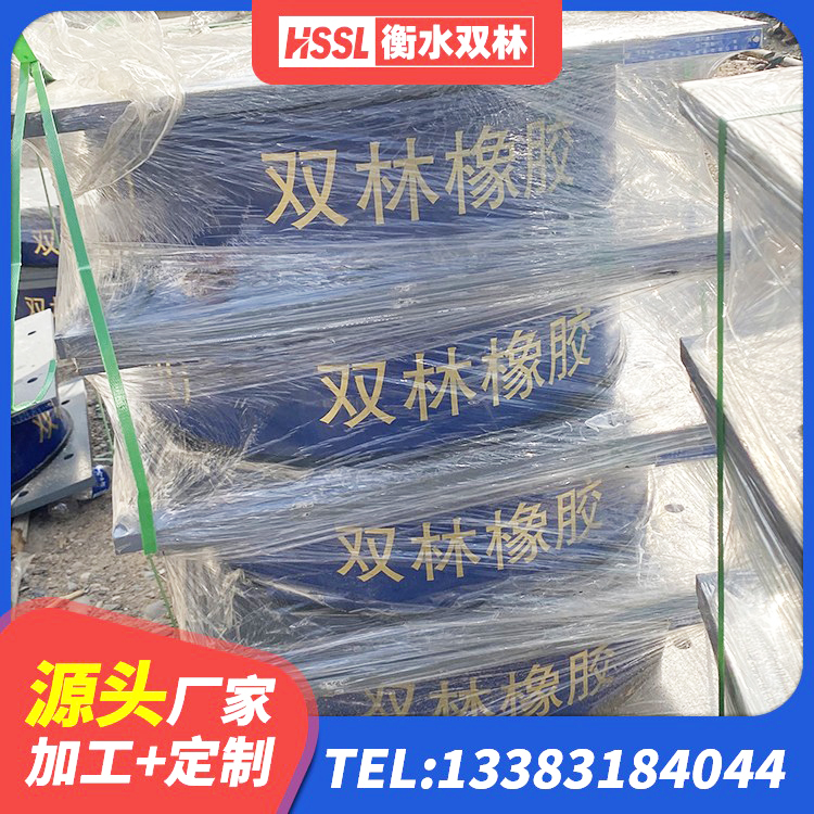 杭锦后旗LRB500支座厂家 杭锦后旗钢结构房建筑抗震支座 杭锦后旗LNR300天然橡胶支座厂家 杭锦后旗LNR1200隔震支座源头工厂 - 第9张