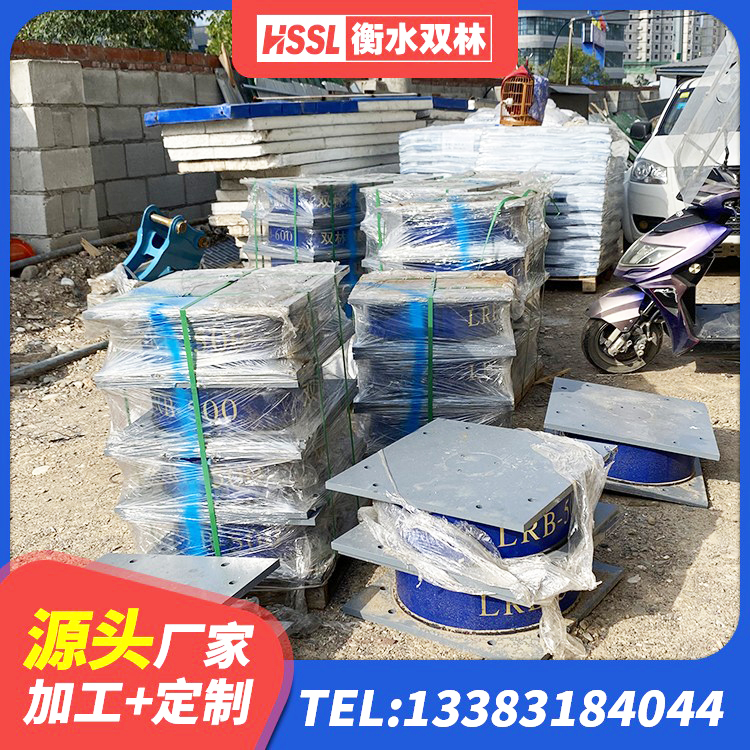 杭锦后旗建筑橡胶隔震支座LRB800厂家 杭锦后旗LNR1500天然橡胶支座生产厂家 杭锦后旗建筑橡胶防震支座多少钱 杭锦后旗水平力分散型隔震支座厂家电话 - 第10张
